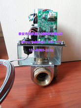 登福康普艾智能数显巡检报警输出仪XMD-08B-H温度巡检仪QX185192