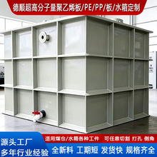 ���ƹ��I���|�ػ��������۴��̓���ˮ��늽�۾۱�ϩ����ppˮ��