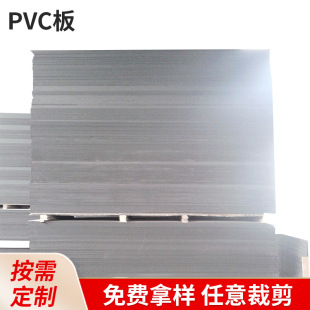 Manufacturer Customized High-Density Pvc Hard Board Density Pvc Board Living Room High-Strength Acrylic Wall Plastic Board