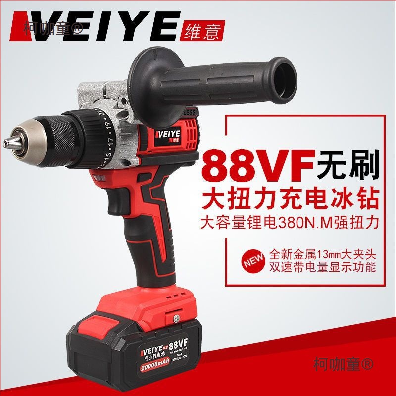 德国无刷大扭力充电钻破冰电动锂电冰钓钻头手电钻冬钓手摇麦太保