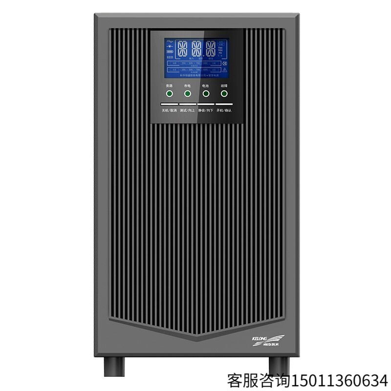科华UPS不间断电源YTR1106L 6KVA/4800W在线式服务器稳压应急备用