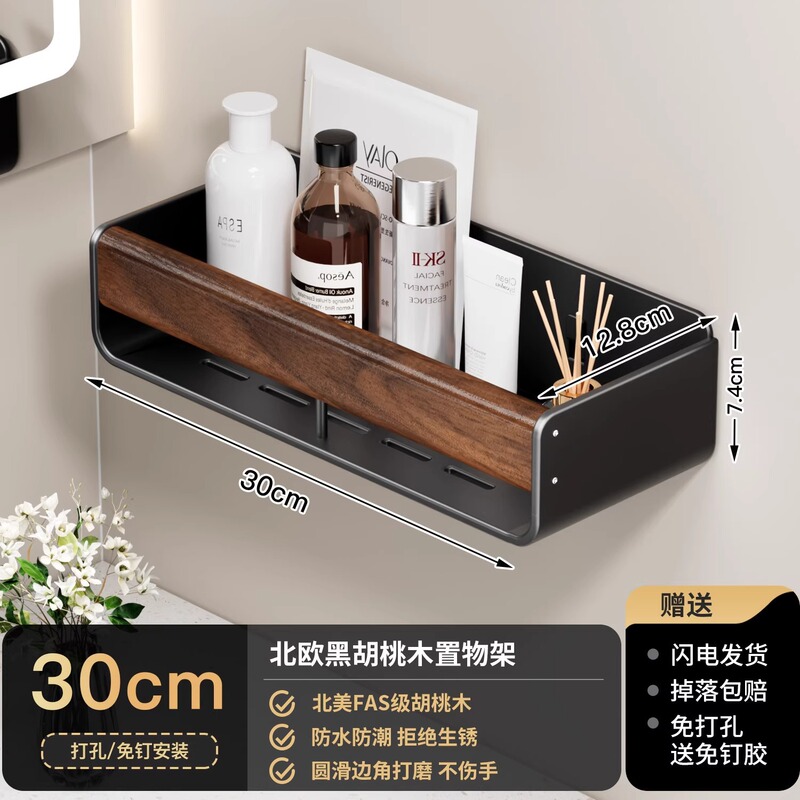 ウォールナットバスルーム収納ラック壁掛けパンチフリーバスルームトイレシンクタオルラック化粧品収納|undefined