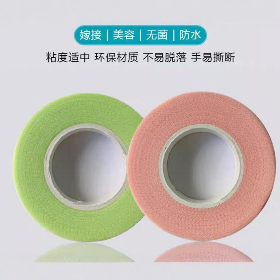 嫁接种植眼睫隔离眼贴胶带下睫毛垫片睫毛胶带化妆胶带无纺布纸胶