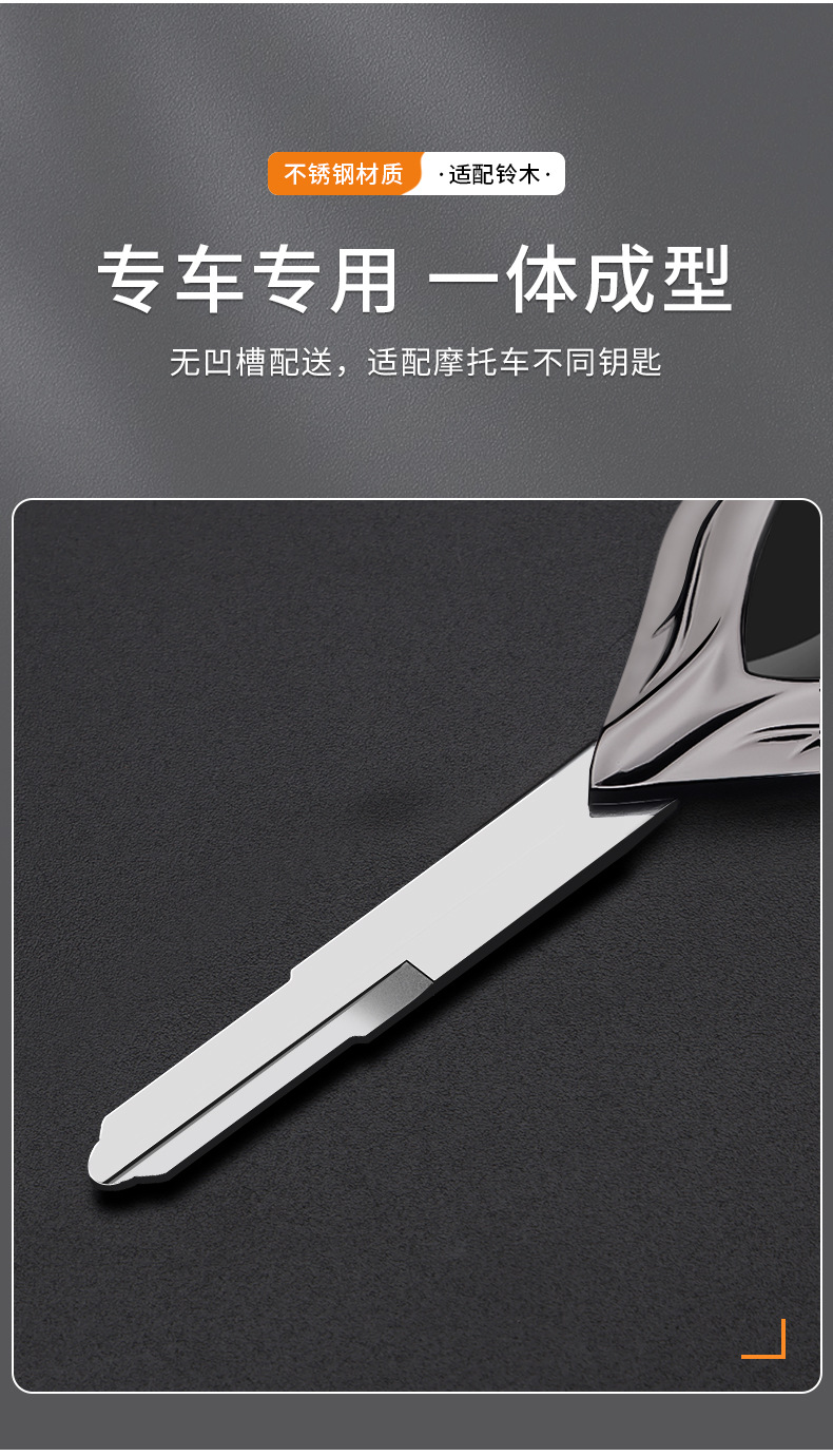 Motorcycle metal key blank suitable for Suzuki GSX250R/GSX250R-A DL250/DL250-A GW