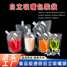 ���������һ������ϴ���·����÷�����{�����u��֭��͸�������