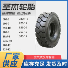 700-9�泵����ʽ��̥700-9�������ĥ��̥
