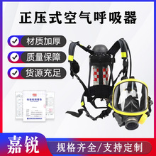 ����Τ�� SCBA105KP C900Pro��ѹʽ������������6.8L������ƿ