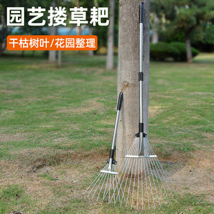 Wholesale Rake for Clearing Leaves, Lawn Rake with Iron Claws, Agricultural Tool Rake, Leaf Rake, Broom with Extendable Handle