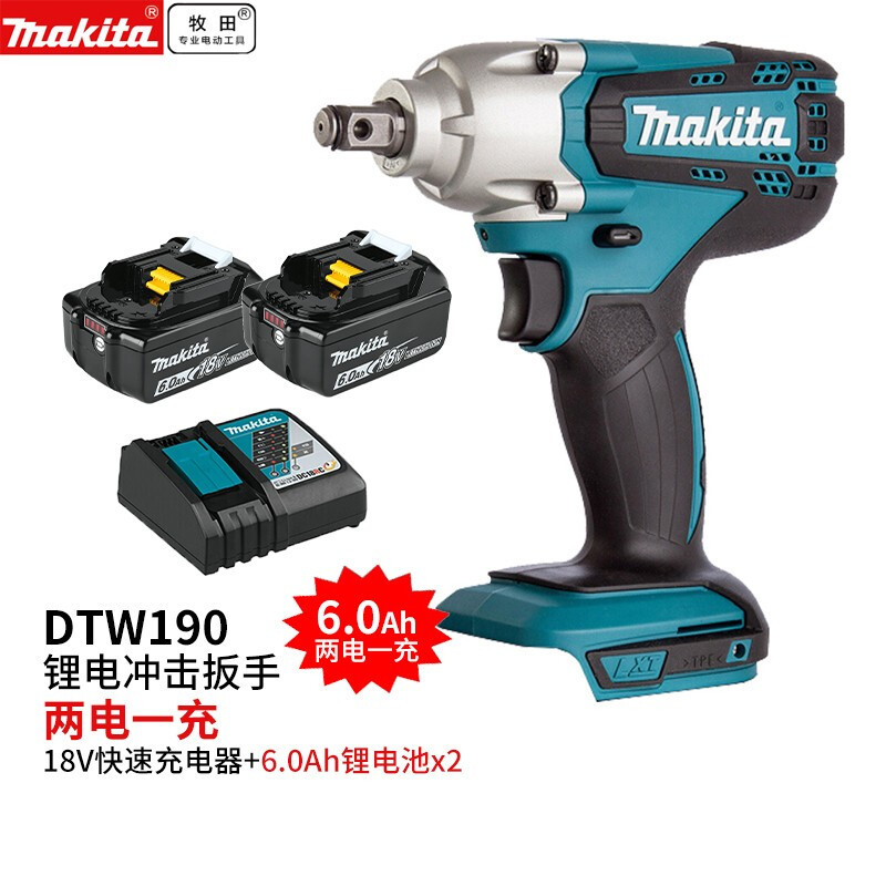 18V Llave eléctrica recargable de litio DTW190 llave de impacto Herramientas eléctricas DTW