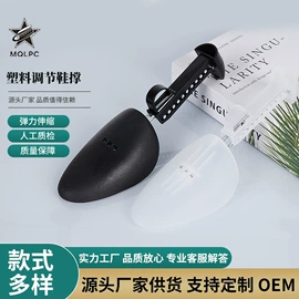 鞋套、鞋刷;沐浴球浴擦;动物毛鬃