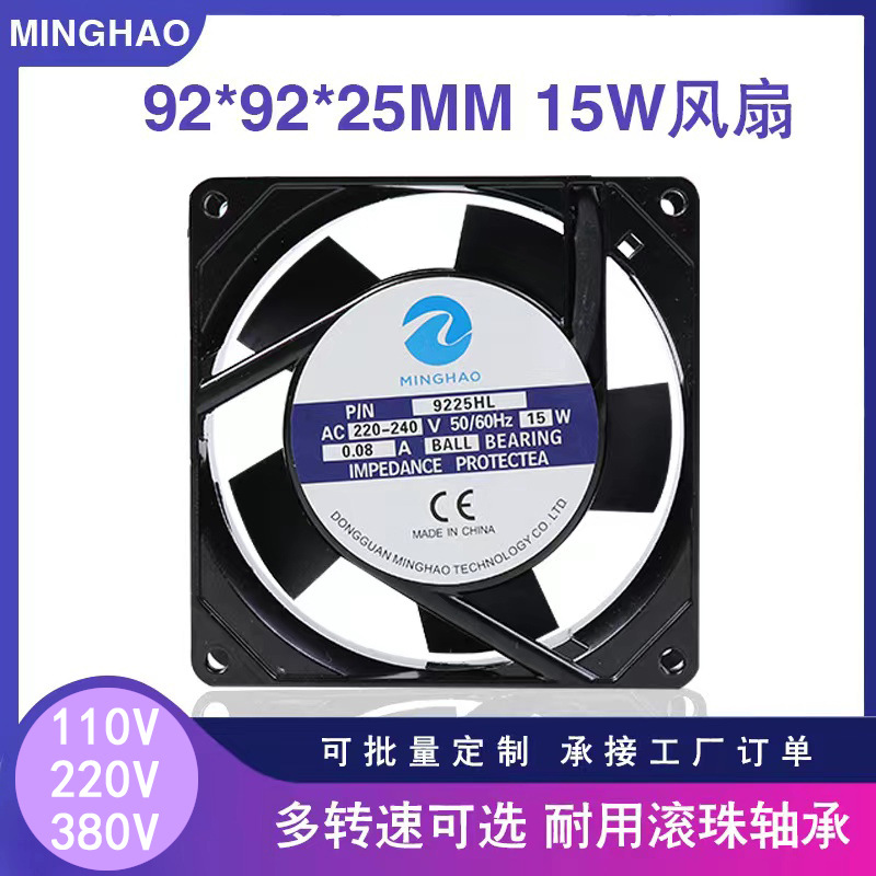 오일 함유 9025 팬