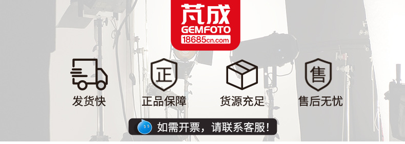 芃成详情页标头