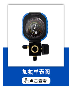 Car Air Conditioning Refrigerant Filler Vacuum Filter Analyzer Tool Refrigerant Oil Purity Testing Kit
