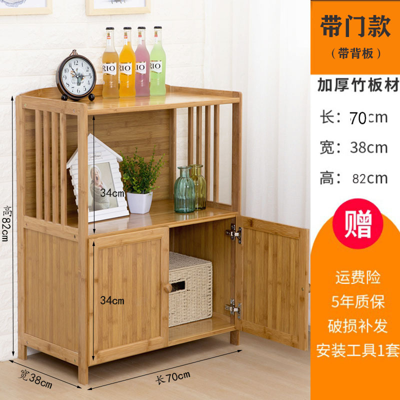 ☆★두꺼운 원색 3겹 70 로우도어☆★