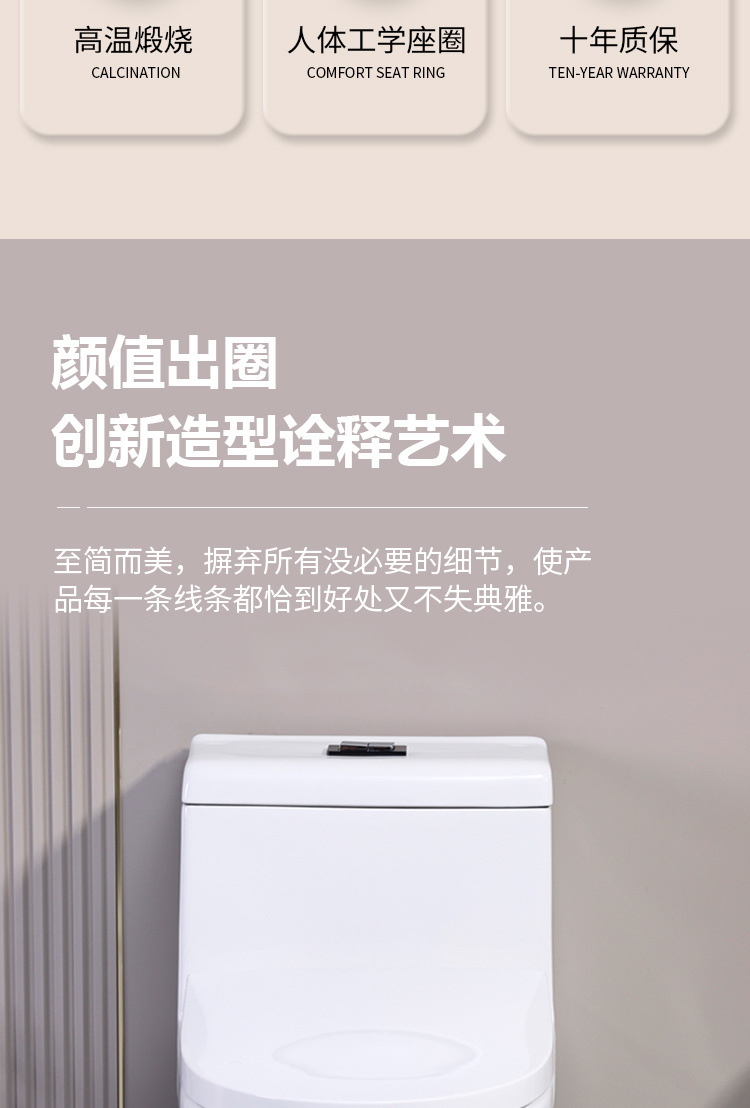 Super cool bathroom flush toilet, anti-odor sitting toilet, ceramic household water-saving silent siphonic small-sized toilet Specification drawing