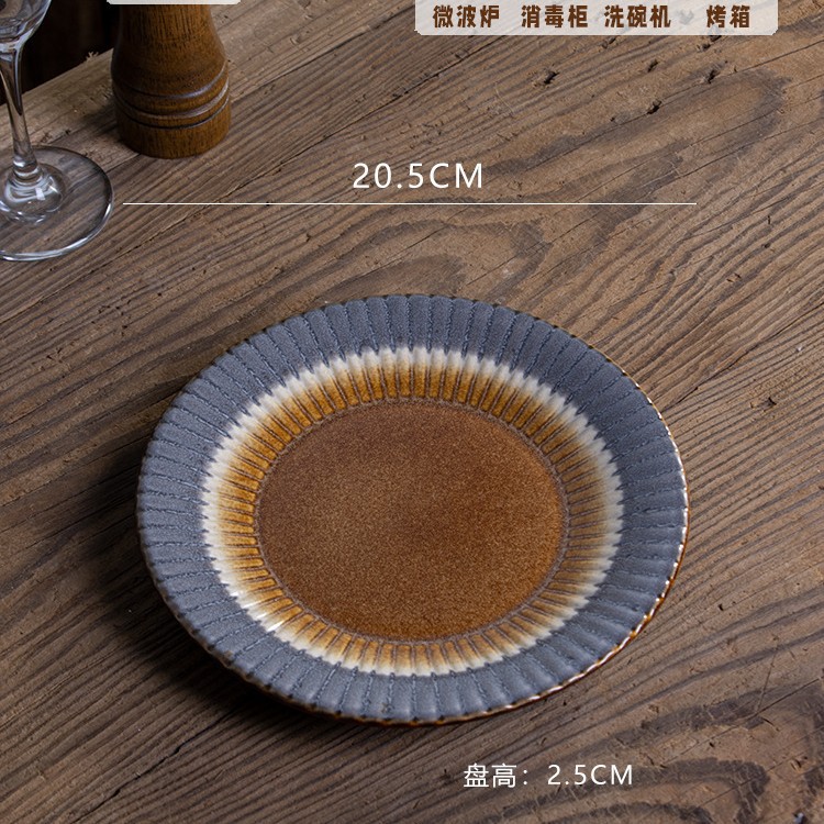 다크 브라운 회색 양각 8 인치 플랫 플레이트-정품