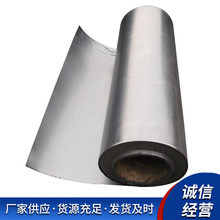 石墨纸厂家批发石墨烯纸手机石墨片石墨纸