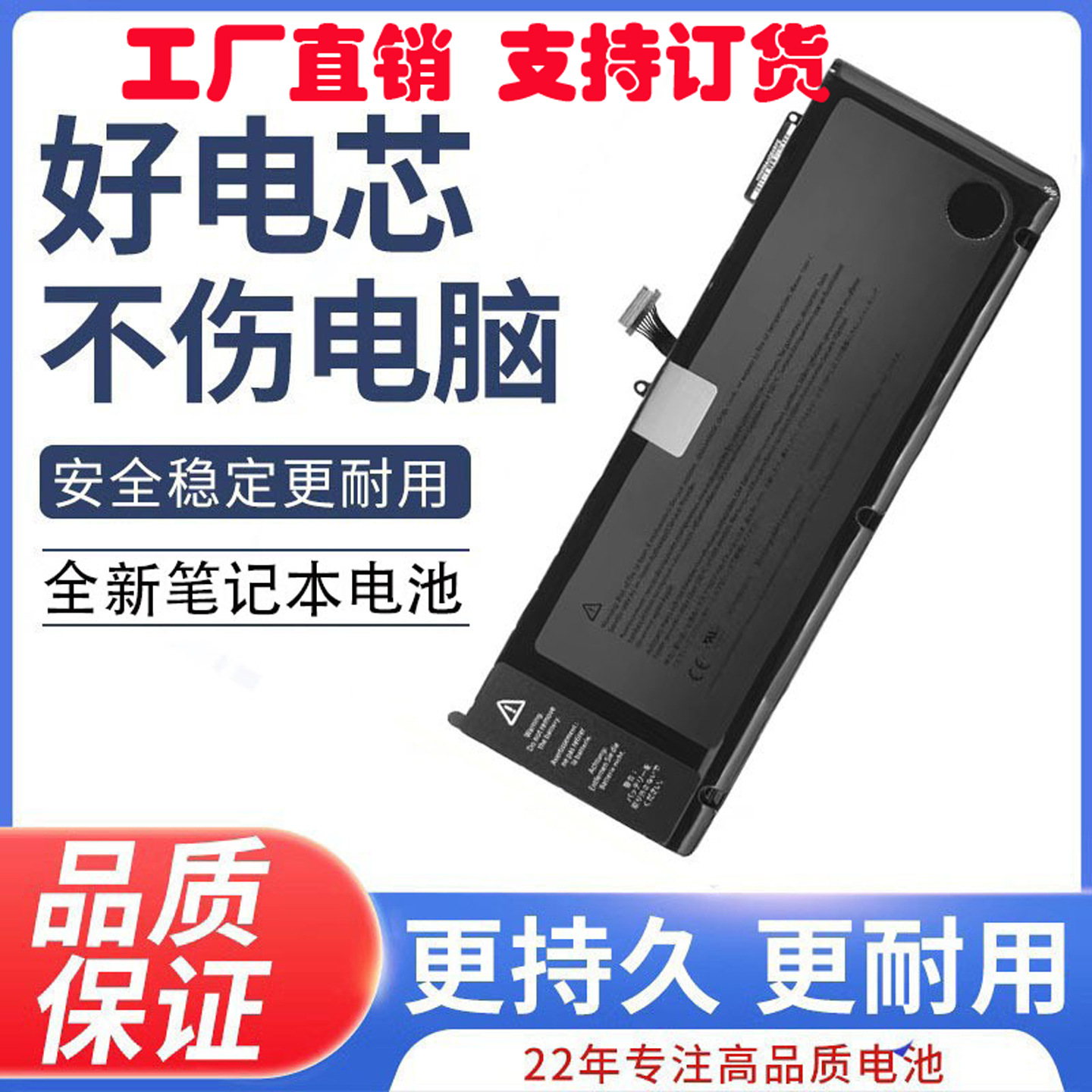 适用MacBook Pro 13寸 A1286 A1297 A1278 A1382 2011-2012电池