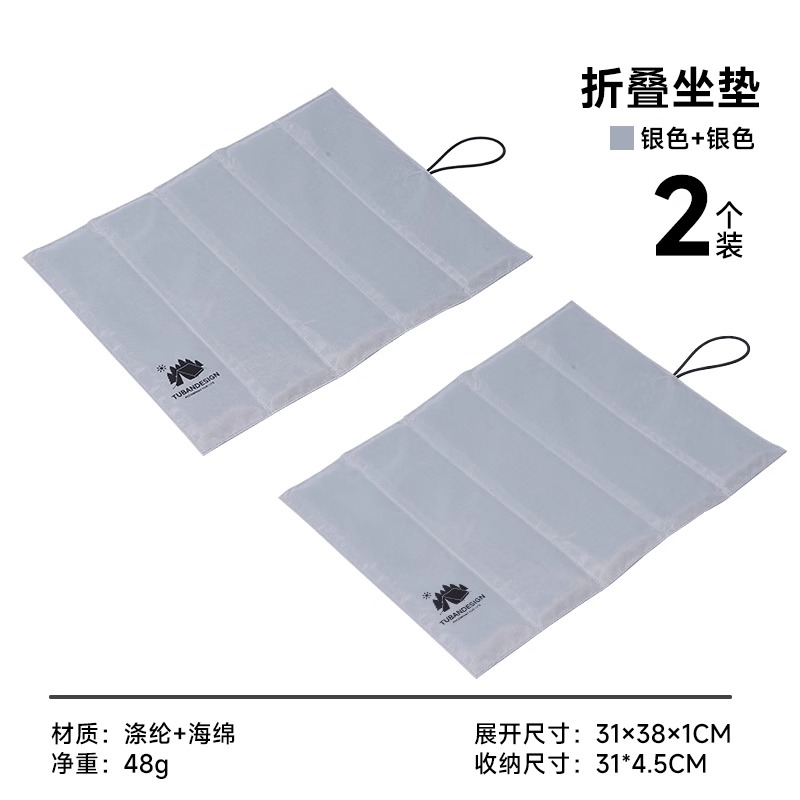 [특가 2팩] [방습, 보온, 편안함, 리바운드] 마운틴 그레이 + 마운틴 그레이