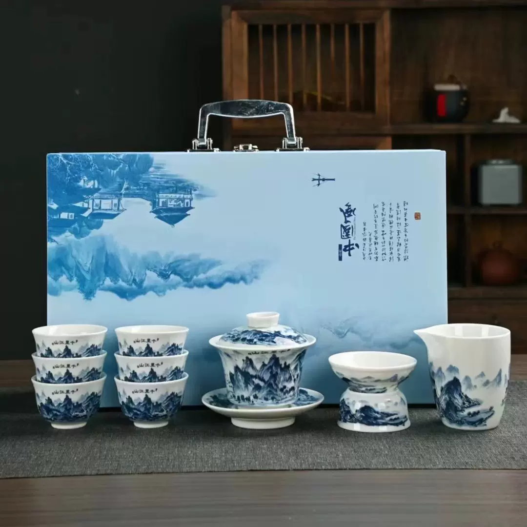 青瓷功夫茶具套装千里江山茶具套装家用茶具套装山水画