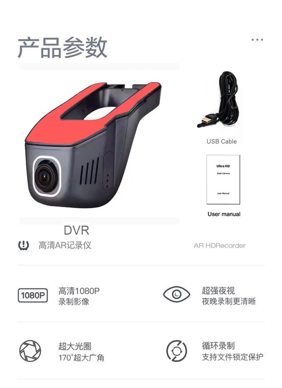 1080P HD Android ナビゲーション ADAS 運転デュアルレンズ USB ドライブレコーダー デュアル録画 デュアルレンズアップグレード|undefined
