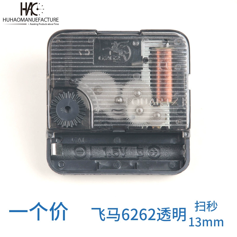 Настенные часы аксессуары DIY вышивка крестиком часы Pegasus 6262 бесшумный сканирующий механизм кварцевые часы игольчатый механизм