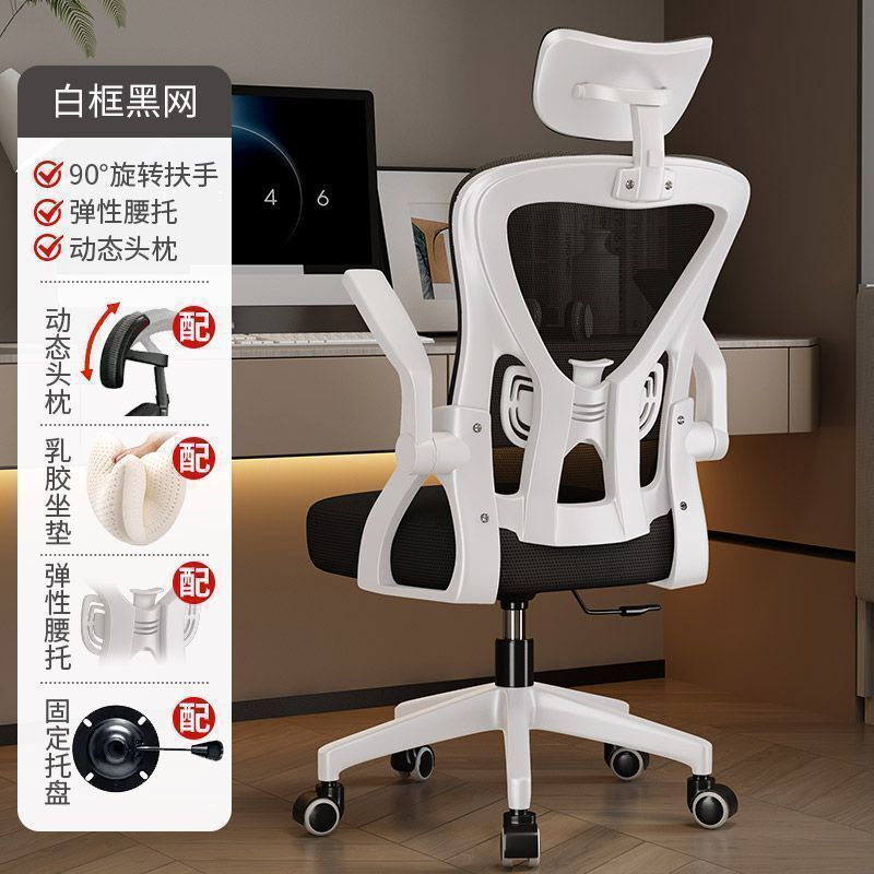 包邮人体工学办公椅2025新款跨境旋转游戏电脑椅|undefined