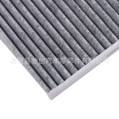 Suitable for 22-24 Toyota BZ4X Air conditioning filter