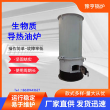 ��ʽȼ�����|�����͠t���I�Ì����͌��͠t���ܸ�Чȼ��ȼ�⌧�͠t