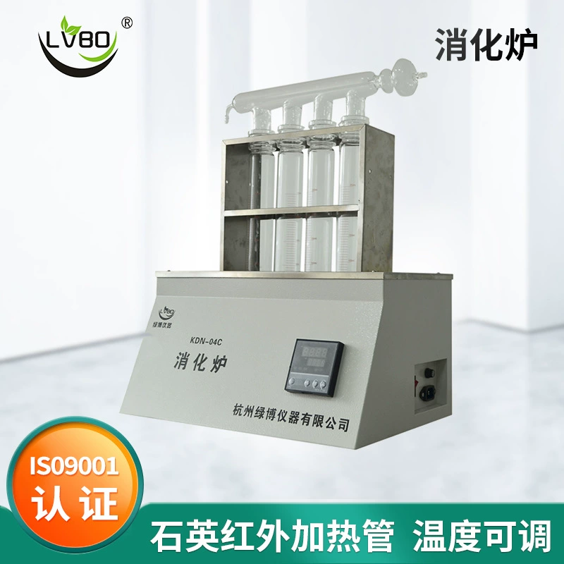 KDN-04C 08C 20C Пищеварительная печь Печь для переваривания азота Анализатор белка Цифровая пищеварительная печь