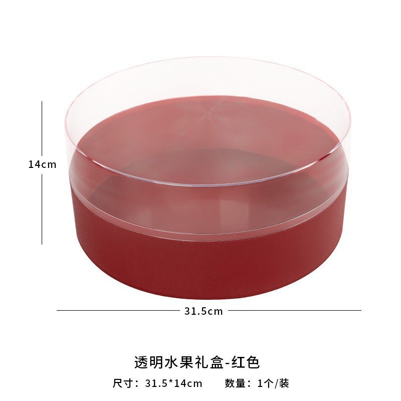 병 레드 (플라스틱) 파노라마 라운드 박스; 그림과 같이