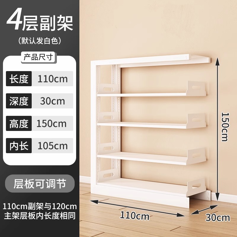 Estantería Biblioteca para el hogar Estante de piso de acero Estante para libros ilustrados para niños Estante de almacenamiento de acero al carbono simple para sala de estar Estante para libros