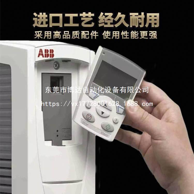ABB变频器ACS510系列1.1-160KW ACS510-01-038A-4/18.5KW原装议价
