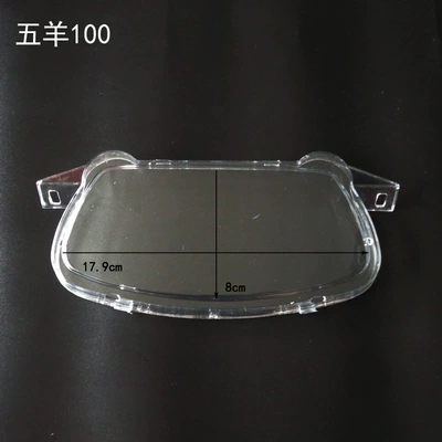 Other Electric Vehicle Accessories code meter transparent upper cover - little-princess