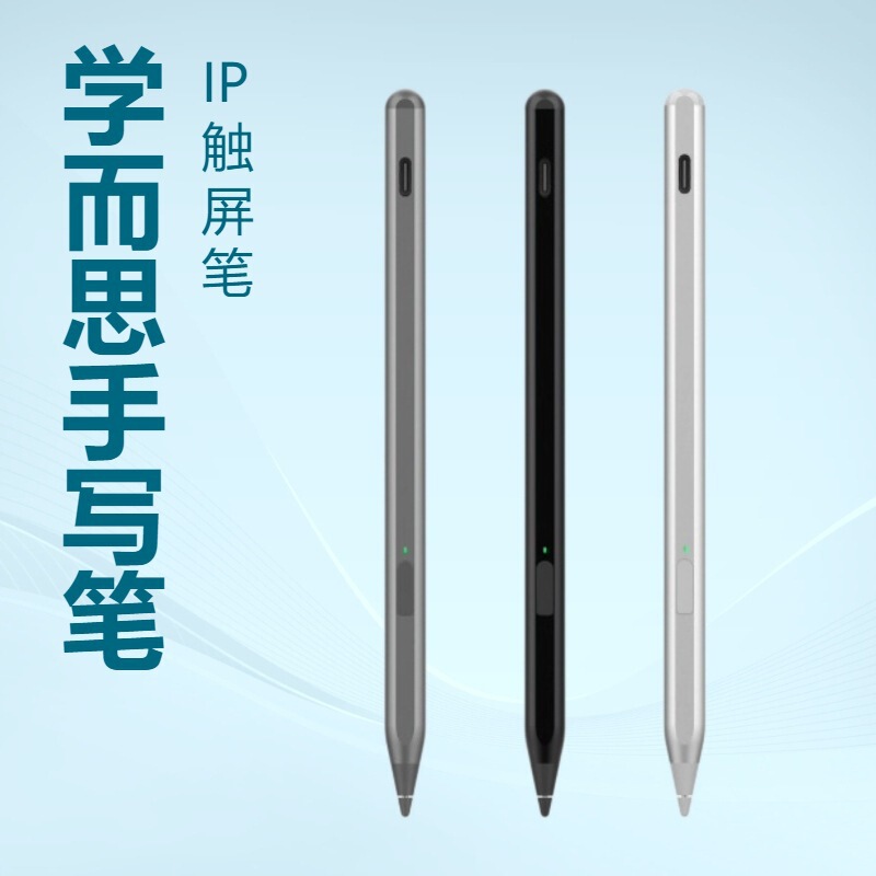Compatible with HP: Chromebook 14a-na0504na(27R86EA) touch pen USI protocol
