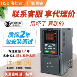 标准变频器;其他变频器;电源变压器