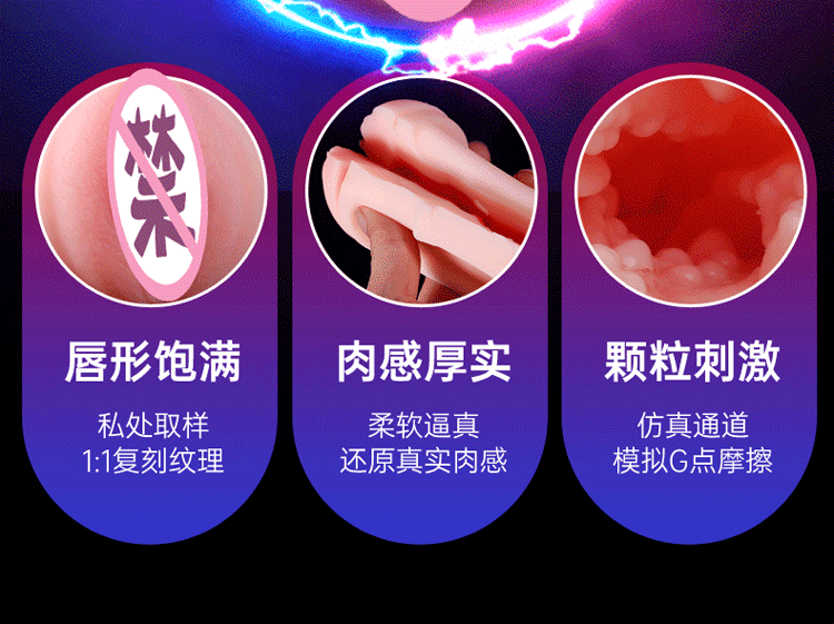 Automatic Male Masturbator with Vibration, Suction and Sound, TPE Sleeve, APP-Controlled Adult Cup — detail image 8