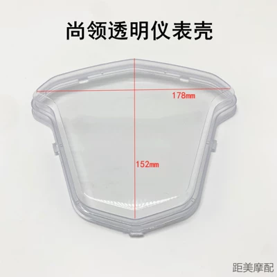 Electric Vehicle Instrument Glass – Motorcycle Safety Supplies - silver-dashi-collar