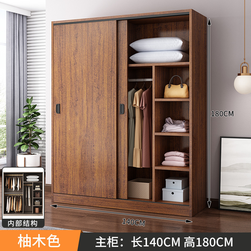 简易组装衣柜家用卧室现代简约风实木质推拉门儿童挂衣橱出租房用|undefined