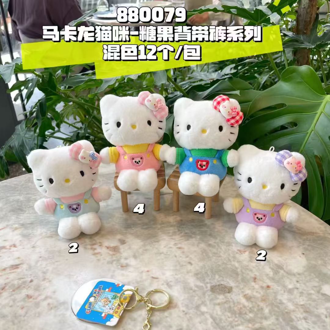 Cute Candy Overalls Cat Plush Toy Pendant Kitten Doll Keychain Couple School Bag Pendant