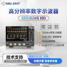 SIGLENT��������ʾ����SDS3000X HD��ͨ��350M�ֱ���12bit4G����