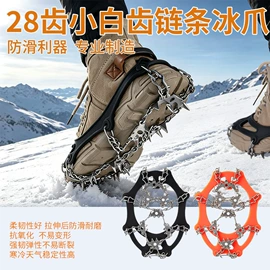 狗狗食具;登山攀岩;嘴套