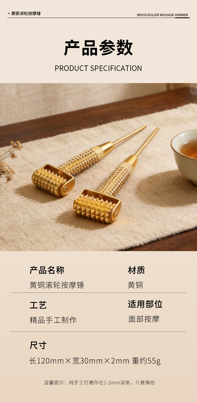 Brass Beauty Micro-Needle Roller Ear Acupoint Pen Round Ear Acupoint Probe Acupoint Pressure Massage Stick Facial Meridian Stick detail image