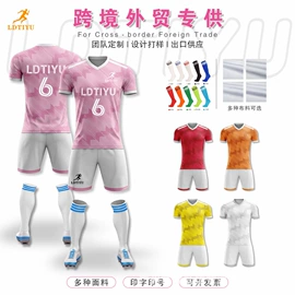 足球服;篮球服;男式T恤