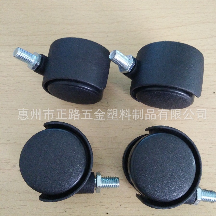 家具脚轮 活动脚轮 桌椅脚轮 固定脚轮 防滑轮 地轮 塑料滑轮