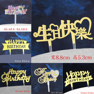 Ӣ�����տ옷���ƺ決�����b�ƬHappy Birthday���ϲ�� 100��