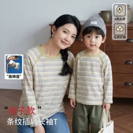 连身衣、爬服;童套装;童裤