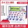 康祝吸湿加厚家用拔罐器