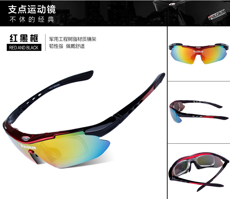 레드와 블랙[5점 세트]