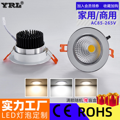 厂家批发led嵌入式防眩珠宝射灯 酒店客厅洗墙灯窄边框家用无主灯|ru